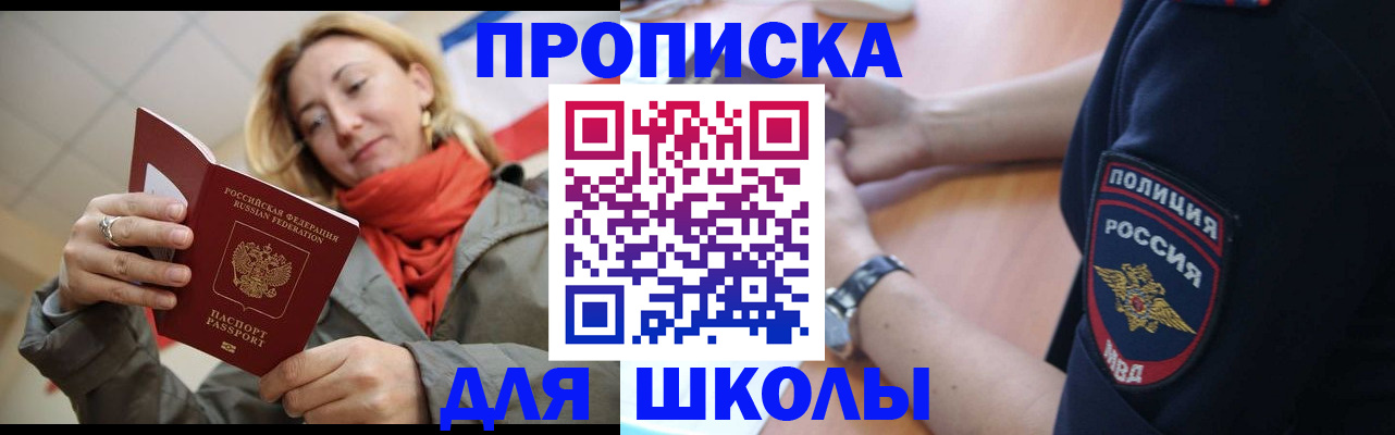 временная регистрация гарантия в Тихвине
