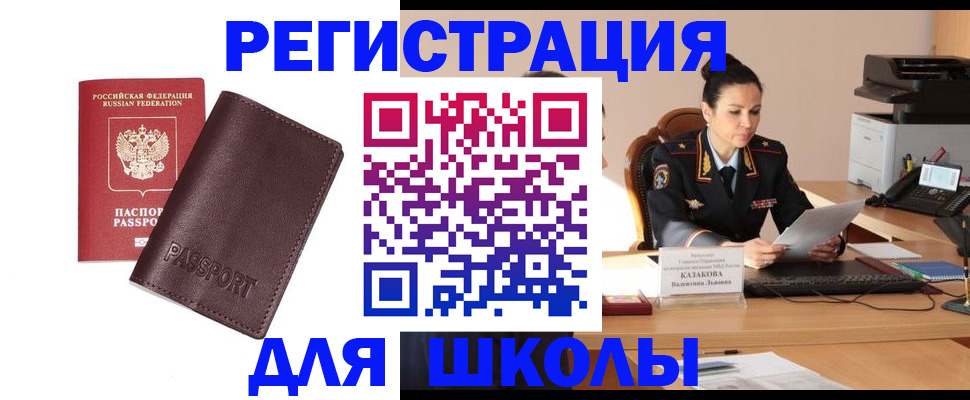 временная регистрация адрес в Тихвине