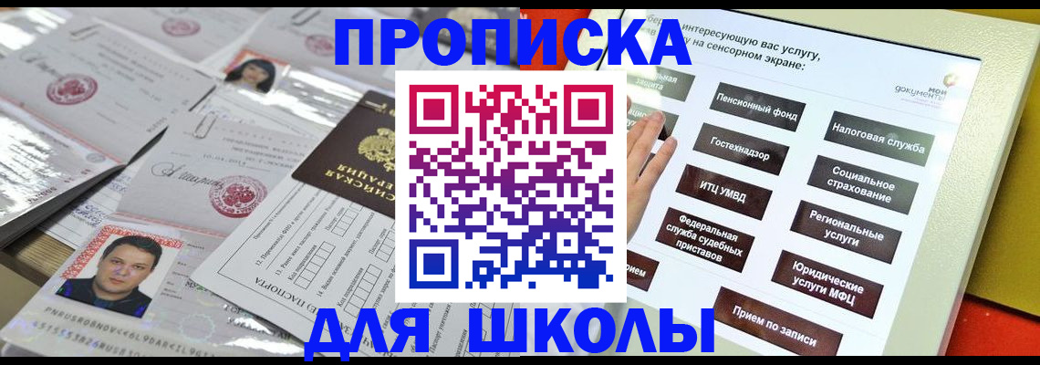 пропишу в квартире в Тихвине