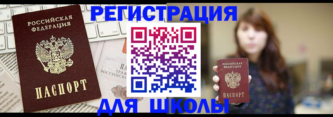 регистрация в Тихвине